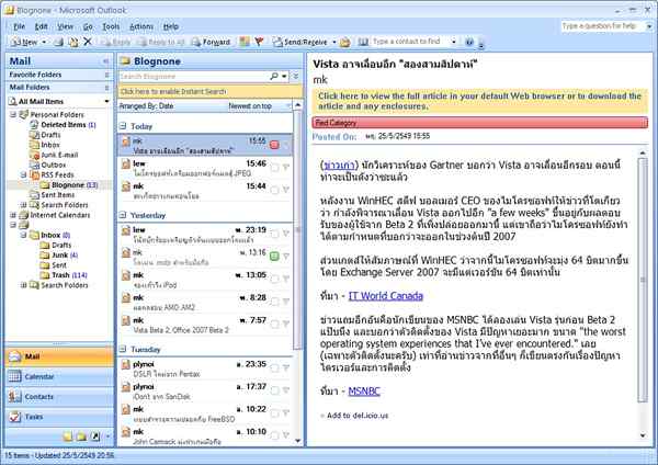 Insertar emoticono en outlook Insertar emoticono en outlook